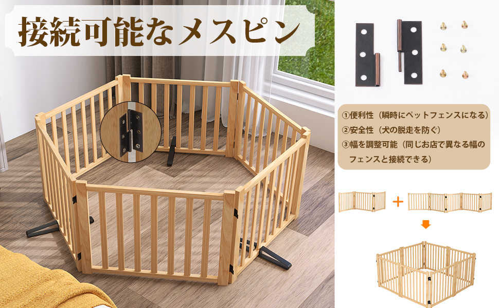 【新品・未使用】YOCAN ペットゲート 木製犬ゲート ペットフェンス 室内 ペットゲート 木製犬ゲート YOCAN ペットフェンス 高さ58cm 長さ