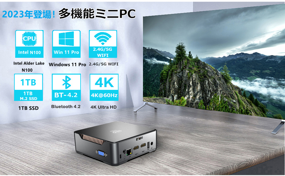 【特価】ミニPC 最新第12世代インテル Windows 11 Pro N100 ミニPC 最新第12世代インテル Windows 11 Pro N100