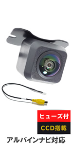 Amazon.co.jp: アルパインディスプレイオーディオ対応 バック