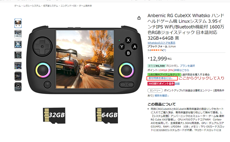 Amazon | Anbernic RG CubeXX Whatsko ハンドヘルドゲーム機