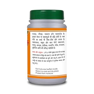chandnadi loh tablet