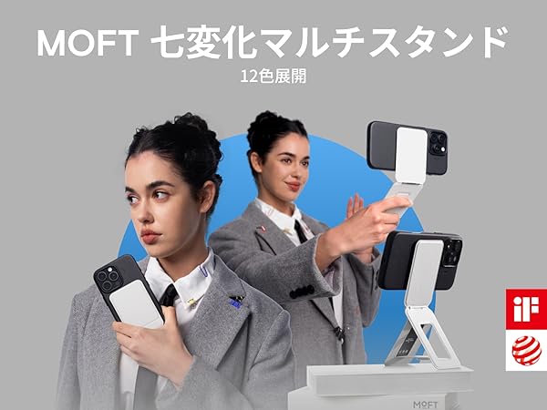 Amazon.co.jp: MOFT【公式直営店】モフト スマホスタンド