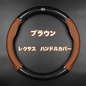 Amazon | レクサス ハンドルカバー ステアリングカバーGS IS LS