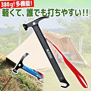 Amazon.co.jp: M-STYLE ペグハンマー スチール ヘッド 炭素鋼