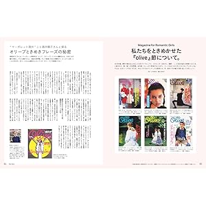 Amazon.co.jp: Ku:nel (クウネル) 2025年 7月号 [人生を豊かに