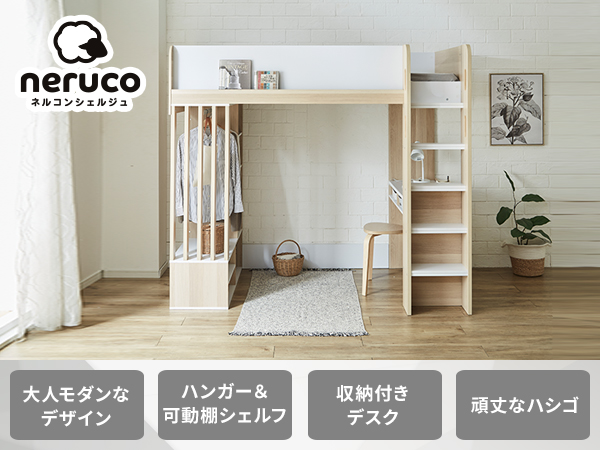 とんちゃん　デスク付きロフトベッド(地域限定) Amazon｜デスク付きロフトベッド、多機能可動式ビルトインデスク