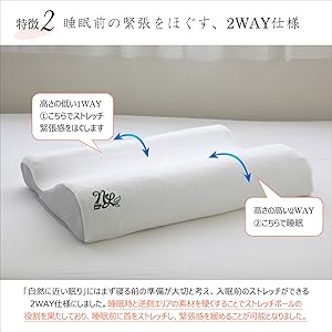 Amazon｜NobleLeaf(ノーブルリーフ) 枕 歯科医師 考案 自然に
