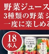 Amazon.co.jp: 世田谷自然食品 コクとろ 極みの野菜 12種の野菜