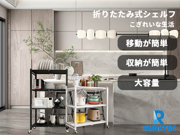 ラタン ミラー付きラック 折り畳み式 セルタン 折り畳み 収納棚 3段 コンパクト 収納 ラック スチール