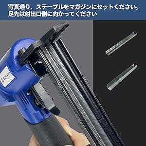 Amazon | Sutekus ステープル エアータッカー 10J規格 足長6