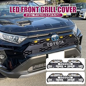 Amazon | 【くるまドットコム】RAV4 タコマルック フロント
