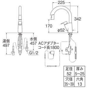 Amazon | SANEI(サンエイ) シングル混合栓 センサー式 AC仕様