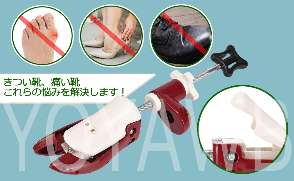 シューキーパー 2024最新型 シューズストレッチャー シューツリー 靴型崩れ防止 サイズ調整 靴伸ばし シワ伸ばし 