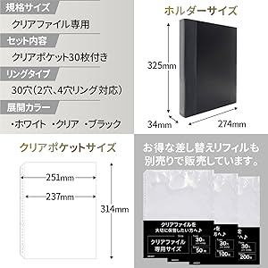 Amazon | ハムデリー 差し替え式 クリアファイル収納ホルダー