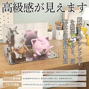 フィギュアケース