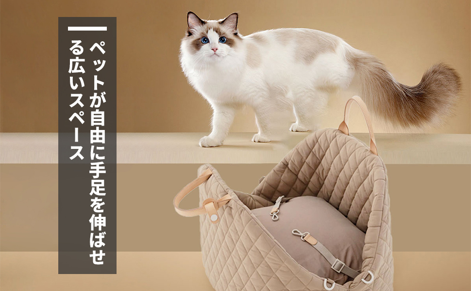 ペットが自由に手足を伸ばせる広いスペース