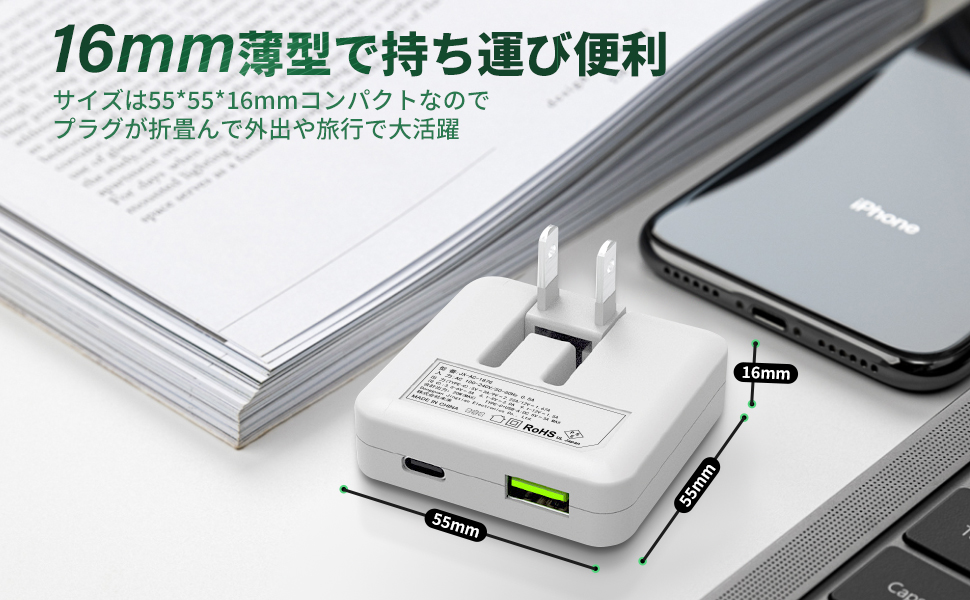 Amazon | 【新型USB-CとUSB -A両対応】USB充電器 Type-C