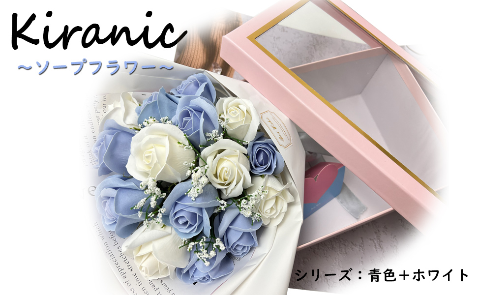 ソープフラワー