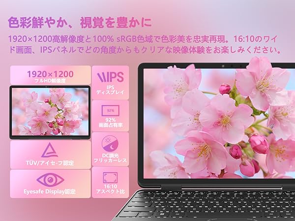 Amazon.co.jp: OFFICE 2024 搭載 2in1 ノートパソコン