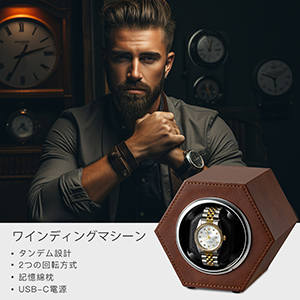 Amazon | ワインディングマシーン ウォッチワインダー