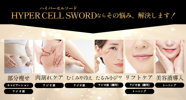 Amazon.co.jp: 【日本製】業務用 / 家庭用 キャビテーション＋