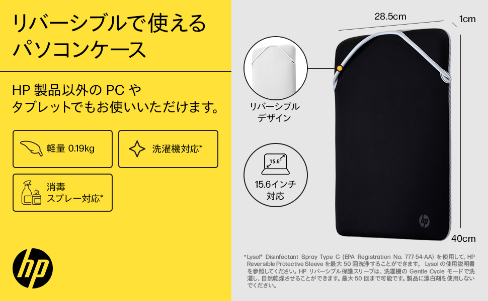 Amazon.co.jp: HP スリーブケース パソコン 保護 ケース