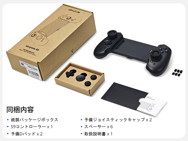Amazon.co.jp: abxylute S9 プロゲーマー向け フルサイズゲーム