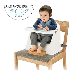 Amazon | リッチェル ベビーチェア フィージー ミントブルー 6