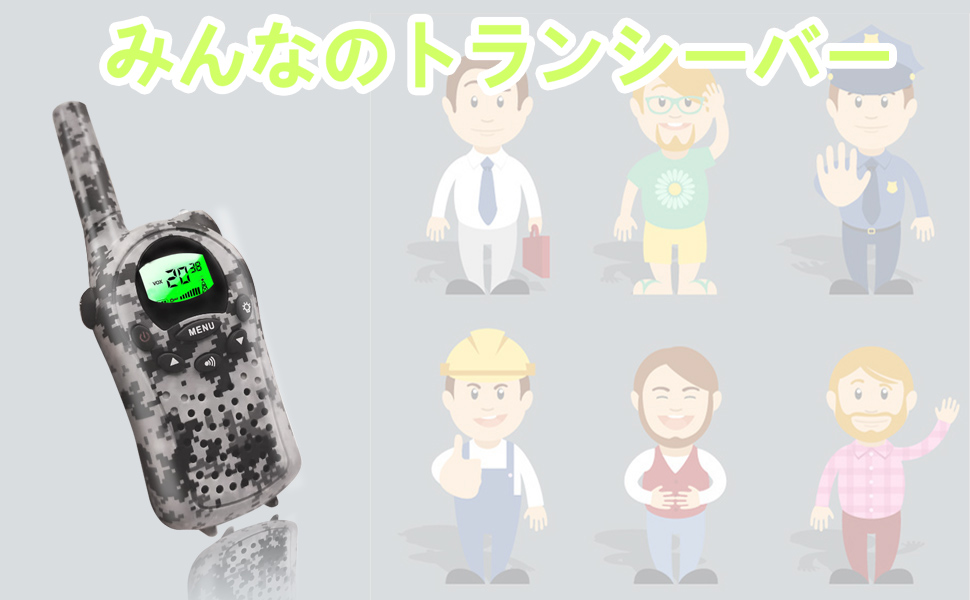 インカム EPi-20 2台セット 免許不要 VOX機能付き Amazon.co.jp: イーサプライ インカムシステム 無線 2台セット