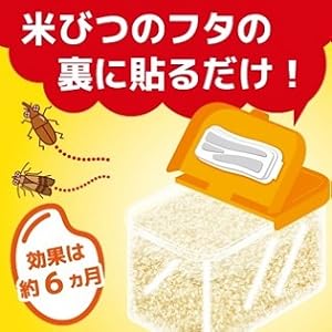 くず米 ニワトリ.スズメ.野鳥等の餌『米びつの虫よけ』付き agriyamayoshi_saimai30