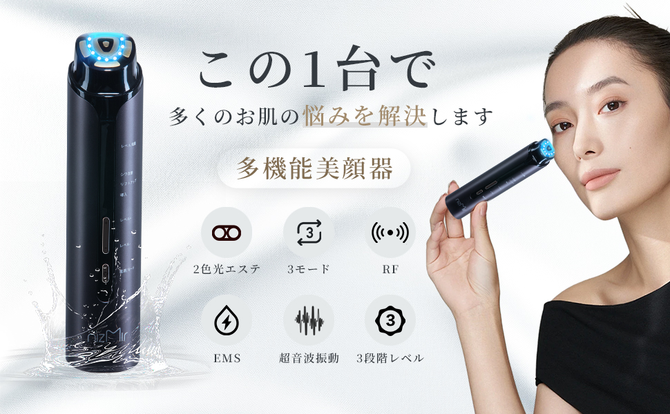 Amazon.co.jp: sumiren 美顔器 EMS美顔器 EMS 多機能美顔器