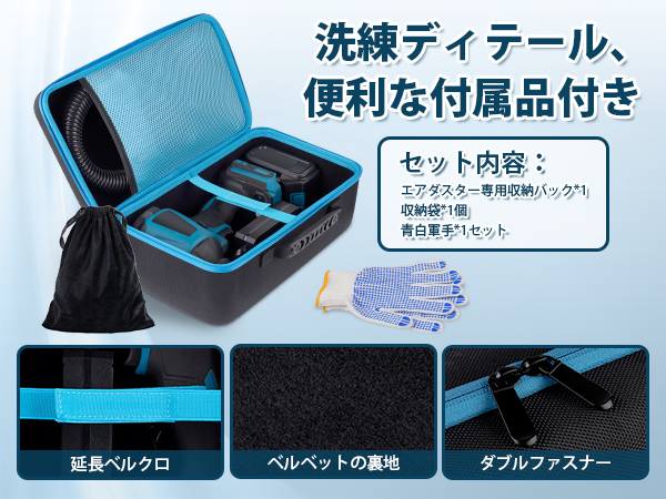 Amazon.co.jp: Kotesoto マキタ エアダスター対応専用収納ケース