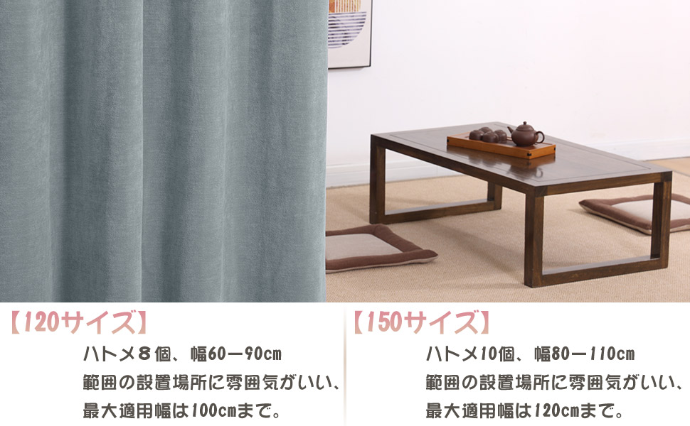 のれんおしゃれ