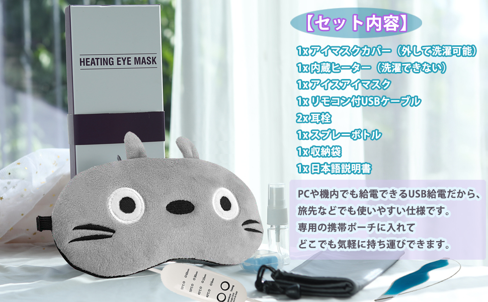 ✦最安値☘️ アイマスク グレー 温冷両用 USB ホット 温度調節 Amazon.co.jp: BESTUR ホットアイマスク USB 電熱式 温冷両用