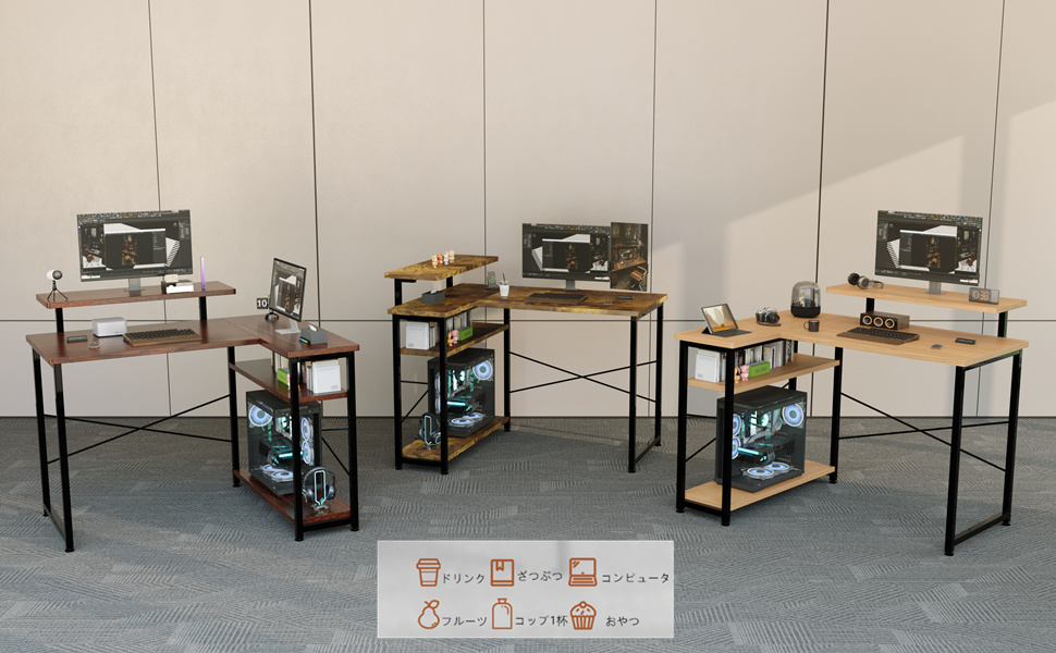 デスクパソコン Amazon | ZXD パソコンデスク L字 ゲーミングデスク 幅105 L字