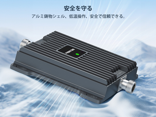 家庭用携帯電話信号アンプ | すべての日本の携帯電話キャリアに対応 楽天市場】家庭用携帯電話信号アンプ | すべての日本の携帯電話