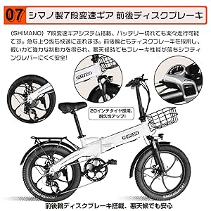 Amazon | 折りたたみ 電動アシスト自転車 FLY FISH 型式認定
