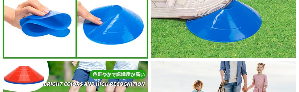 サッカー コーン