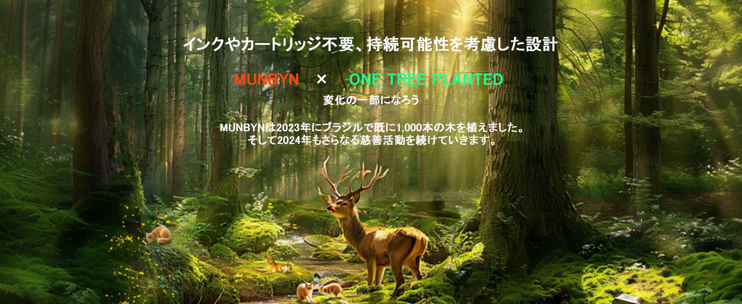 サーマルラベルプリンター
