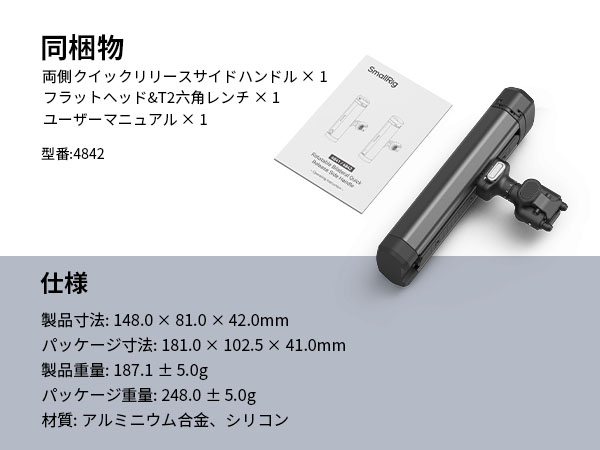 Amazon.co.jp: SmallRig 回転式両側クイックリリースサイド