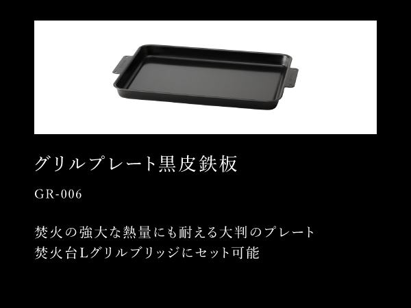 BONFLAG　スノピ焚き火ツール交換用グリップ BONFLAG スノピ焚き火ツール交換用グリップ
