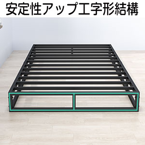 Amazon｜PRTONE ベッドフレーム ロータイプ メタル 一人暮らし