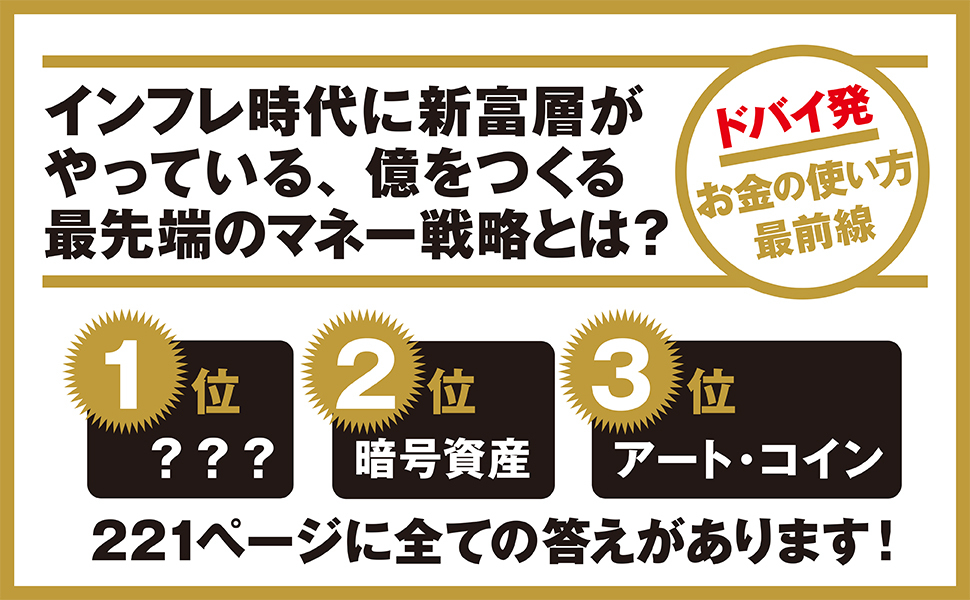 オ⭕️極上品⭐️ラシサン、稼働品。▼現状渡し。 北辰物産 on X: 