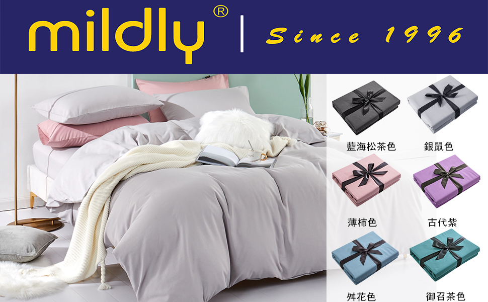 【色: 銀鼠色】MILDLY 布団カバーセット セミダブル 4点セット掛け布団カ Amazon｜MILDLY 布団カバーセット セミダブル 4点セット掛け布団