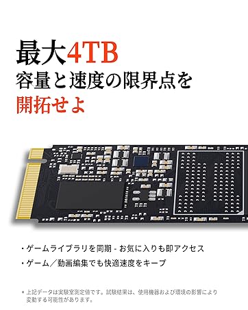 Amazon | SIX X7400Pro NVMe M.2 SSD PCIe Gen4x4 2TB M.2 2280