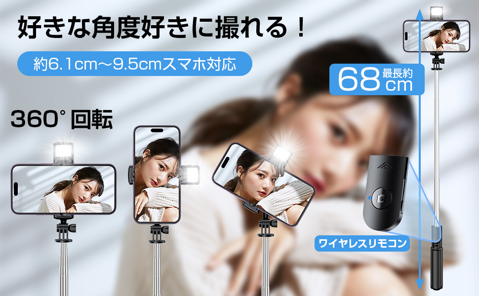 しおん ページ Amazon | 自撮り棒 bluetooth 無線 シャッターボタン付き スマホ