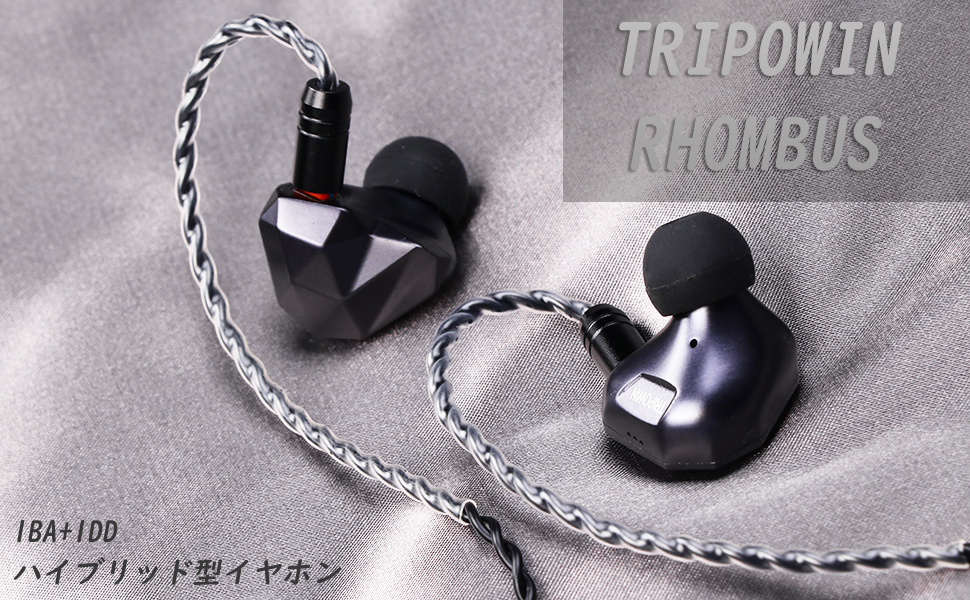 Amazon.co.jp: TRIPOWIN Rhombus 1BA+1DDハイブリッド型
