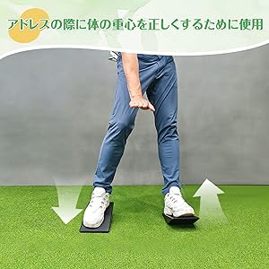 Amazon | LOL-FUN ゴルフスイング重心移動プレート 重心転移訓練