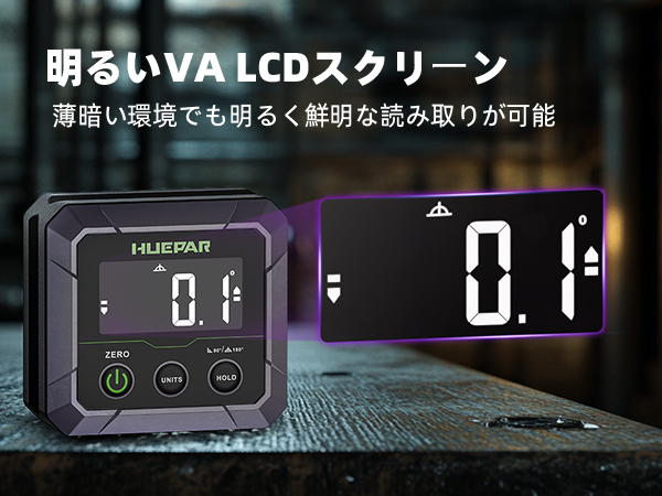 Amazon.co.jp: Huepar DL141デジタル角度ゲージ、±0.1° 精度の