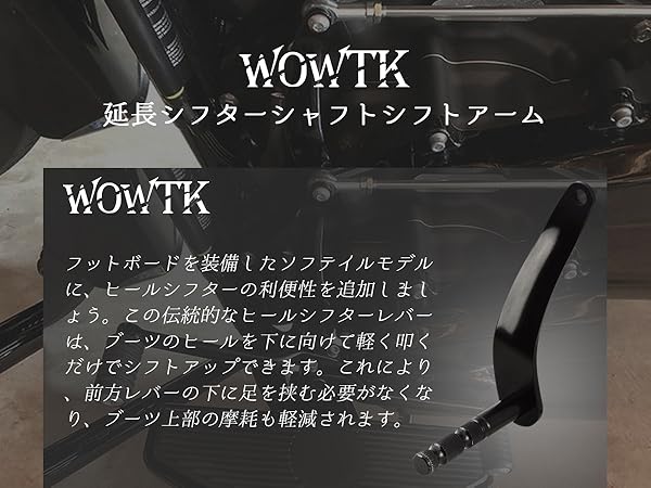 バイクリフター(ハーレー可) Amazon.co.jp: WOWTK 拡張シフターシャフトシフトアーム 用の